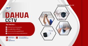 การติดตั้งกล้องวงจรปิด Dahua CCTV